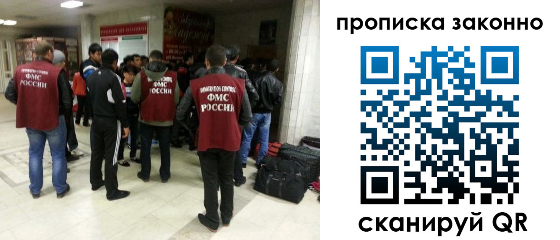 прописка гарантия в Кинешме